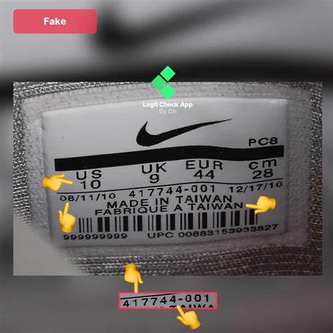 nike authenticity check online